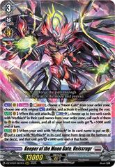 Keeper of the Moon Gate, Veissrugr - DZ-BT07/007EN - RRR
