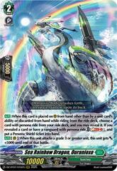 Sea Rainbow Dragon, Ouranioxo - DZ-BT07/015EN - RRR