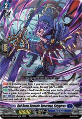 Half Beast Demonic Spearman, Satygeros - DZ-BT07/035EN - RR
