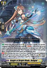 Knight of Bright Blade, Religial - DZ-BT07/045EN - RR