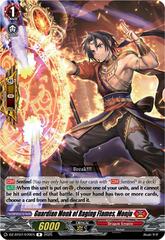 Guardian Monk of Raging Flames, Monju - DZ-BT07/070EN - R