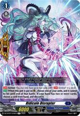Ridicule Disrupter - DZ-BT07/076EN - R