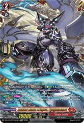Sealed Blaze Dragon, Yyugmashad - DZ-BT07/FFR03EN - FFR