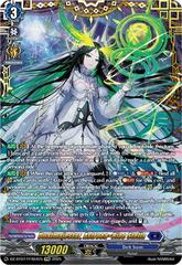Dualmajestar, Astroea=Bico Stella - DZ-BT07/FFR04EN - FFR