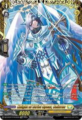Knight of Strict Spear, Seivrus - DZ-BT07/FFR12EN - FFR