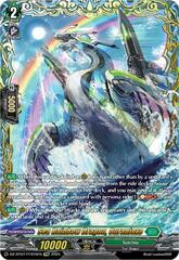 Sea Rainbow Dragon, Ouranioxo - DZ-BT07/FFR15EN - FFR