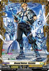 Hound Raiser, Seishin - DZ-BT07/FR25EN - FR