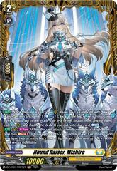 Hound Raiser, Mishiro - DZ-BT07/FR27EN - FR