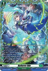 Katharos Ode - DZ-BT07/FR40EN - FR