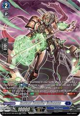 Instant Asunder Colossus - DZ-BT07/SR10EN - SR