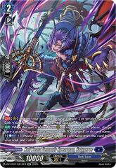 Half Beast Demonic Spearman, Satygeros - DZ-BT07/SR12EN - SR
