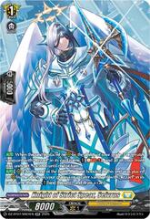 Knight of Strict Spear, Seivrus - DZ-BT07/SR24EN - SR