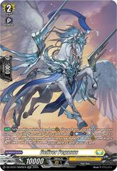 Deliver Pegasus - DZ-BT07/SR26EN - SR