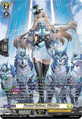 Hound Raiser, Mishiro - DZ-BT07/SR27EN - SR