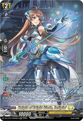 Knight of Bright Blade, Religial - DZ-BT07/SR28EN - SR