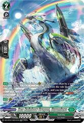 Sea Rainbow Dragon, Ouranioxo - DZ-BT07/SR31EN - SR