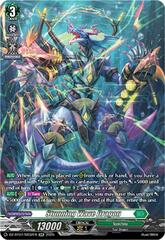 Stunning Wave Dragon - DZ-BT07/SR32EN - SR