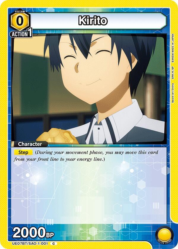 Kirito (001) - UE07BT/SAO-1-001 - Common