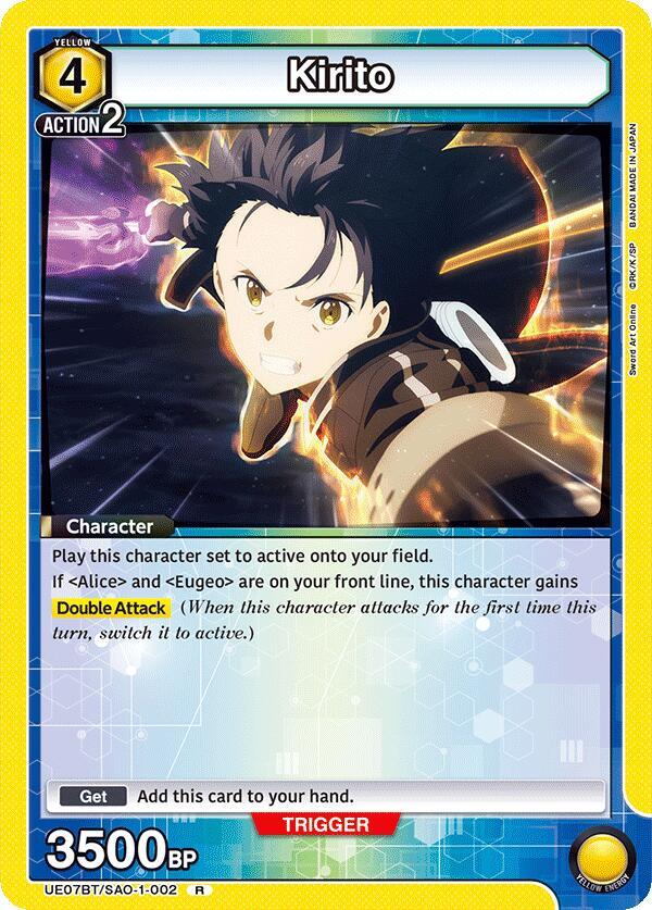 Kirito (002) - UE07BT/SAO-1-002 - Rare - Foil
