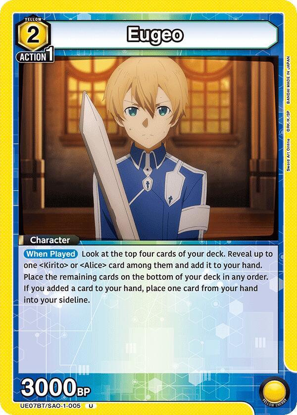 Eugeo (005) - UE07BT/SAO-1-005 - Uncommon