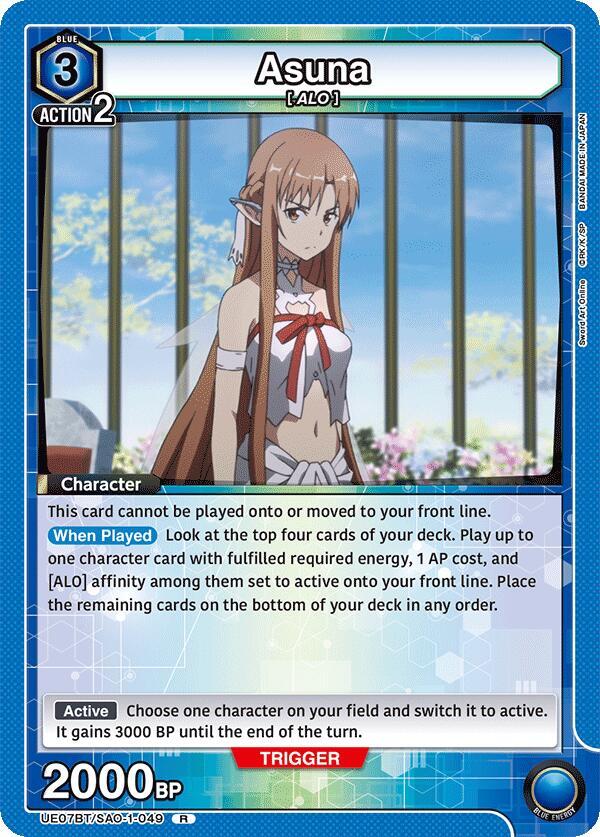 Asuna (049) - UE07BT/SAO-1-049 - Rare - Foil