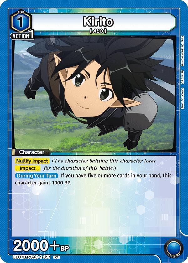 Kirito (051) - UE07BT/SAO-1-051 - Common