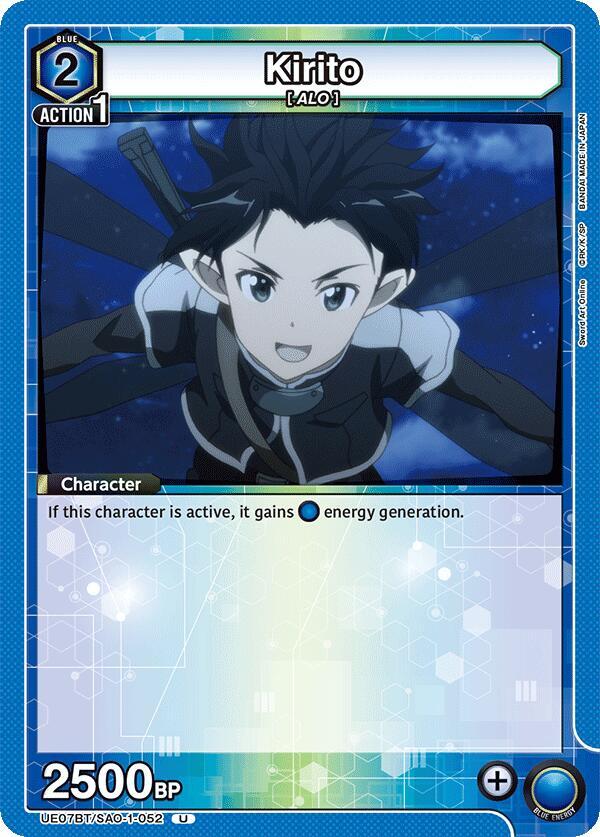 Kirito (052) - UE07BT/SAO-1-052 - Uncommon
