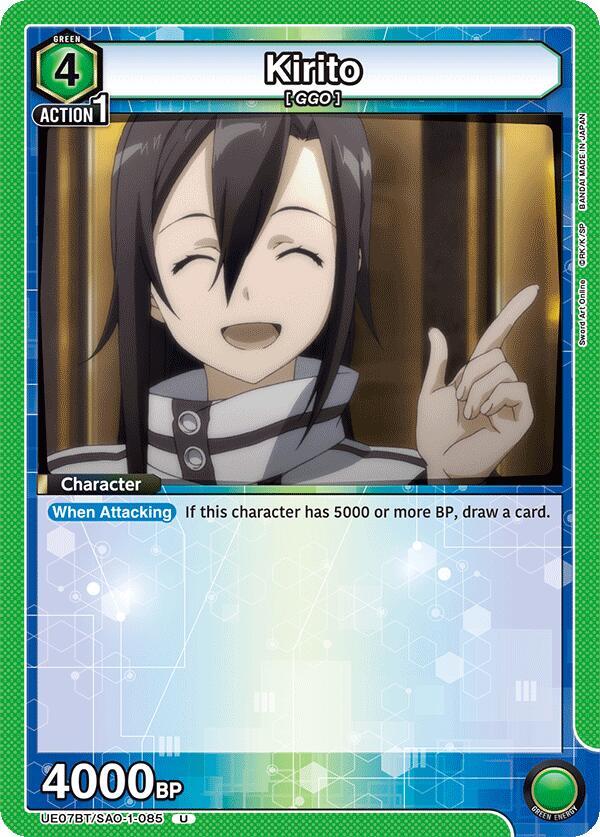 Kirito (085) - UE07BT/SAO-1-085 - Uncommon
