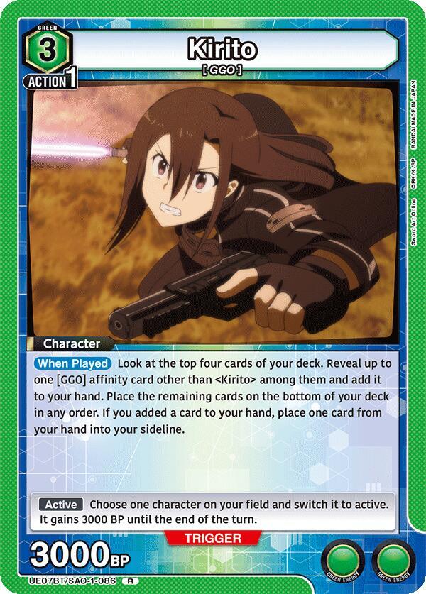 Kirito (086) - UE07BT/SAO-1-086 - Rare - Foil