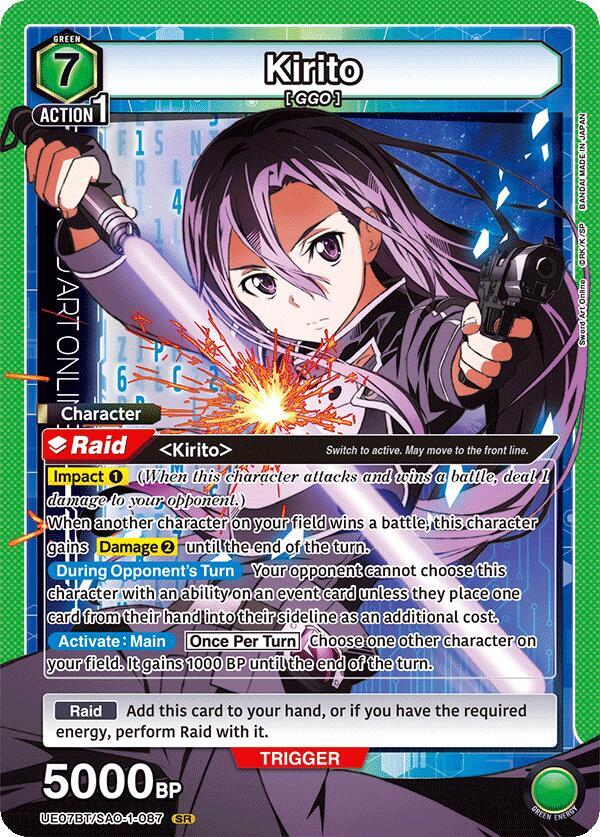 Kirito (087) - UE07BT/SAO-1-087 - Super Rare - Foil