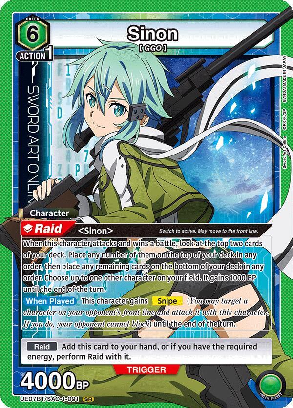 Sinon (091) - UE07BT/SAO-1-091 - Super Rare - Foil