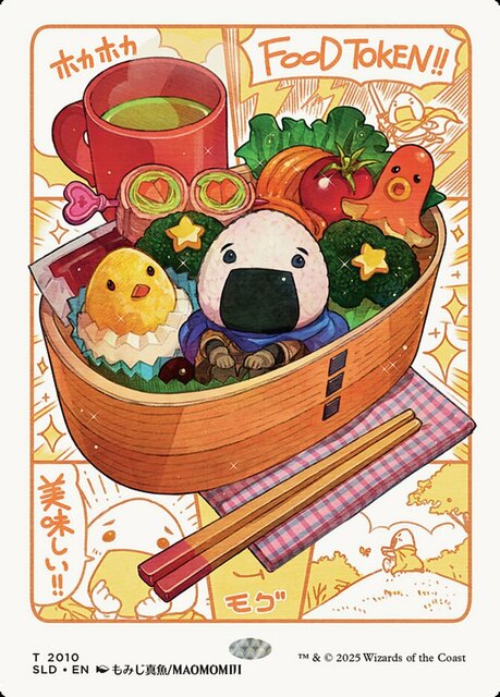 Food Token (2010)