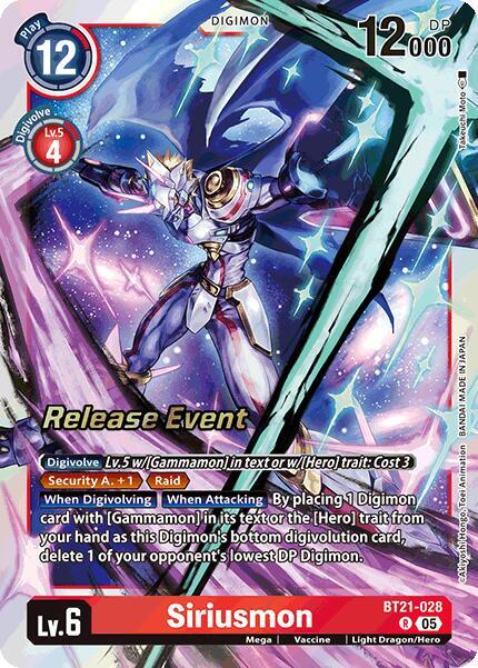 Siriusmon - BT21-028 - R - Foil