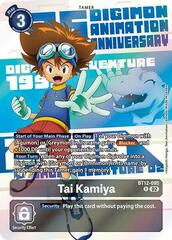 Tai Kamiya (Digimon Animation Series 25th Anniversary Set) - BT12-095 - R - Foil
