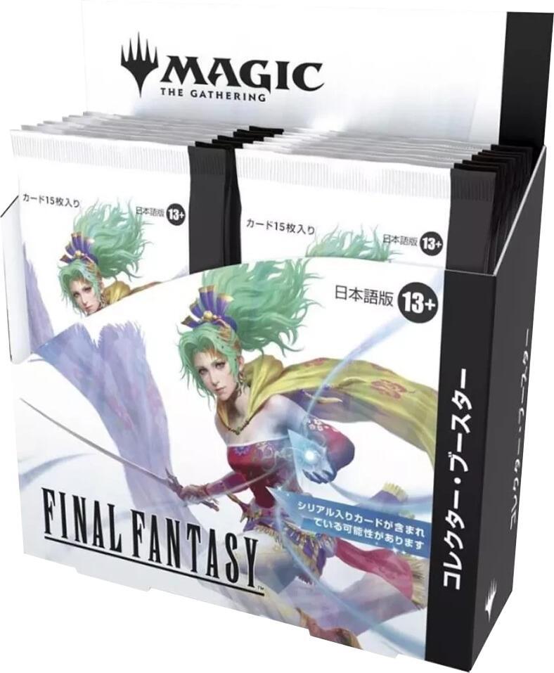 Final Fantasy Collector Booster Display - Japanese