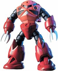 1/144 HGUC MSM-07S Z'GOCK (CHAR'S CUSTOM)