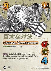 Colossal Confrontation // Seeking Relief - Foil