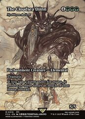 The Cloudsea Djinn - Nyxbloom Ancient - Showcase