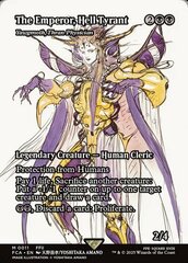 Yawgmoth, Thran Physician - Showcase