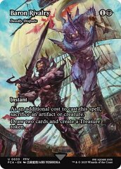 Deadly Dispute - Foil - Showcase