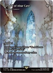 Chromatic Lantern - Showcase