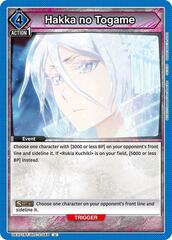 Hakka no Togame - UEX01BT/BLC-2-048 - Uncommon