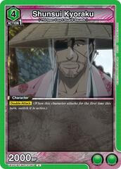 Shunsui Kyoraku - UEX01BT/BLC-2-063 - Uncommon