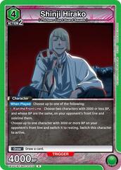 Shinji Hirako - UEX01BT/BLC-2-070 - Rare