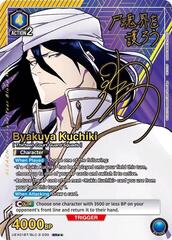 Byakuya Kuchiki (030) (SR**) - UEX01BT/BLC-2-030 - Super Rare 2-Star - Foil