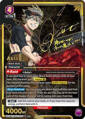 Asta (004) (SR**) - UE08BT/BCV-1-004 - Super Rare 2-Star