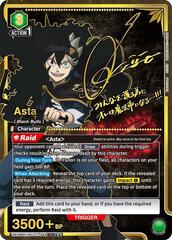 Asta (046) (SR**) - UE08BT/BCV-1-046 - Super Rare 2-Star