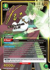 Yuno (058) (SR**) - UE08BT/BCV-1-058 - Super Rare 2-Star