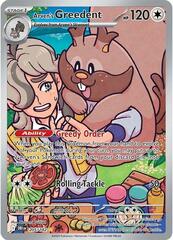 Arven's Greedent - 205/182 - Illustration Rare
