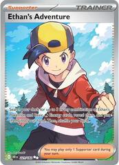 Ethan's Adventure - 221/182 - Ultra Rare